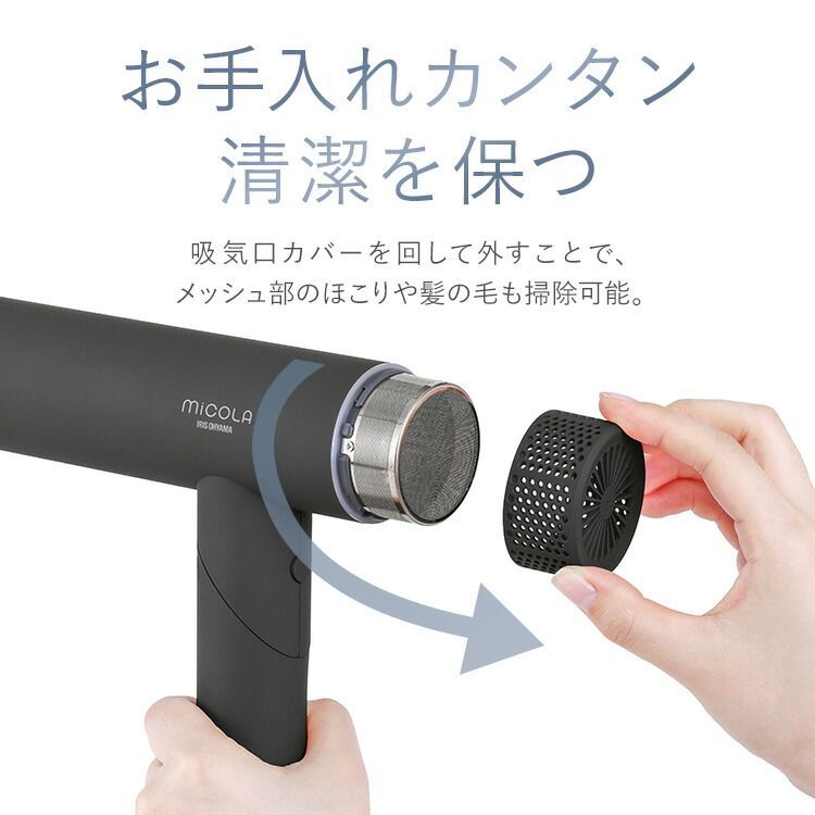 アイリスオーヤマ イオン
