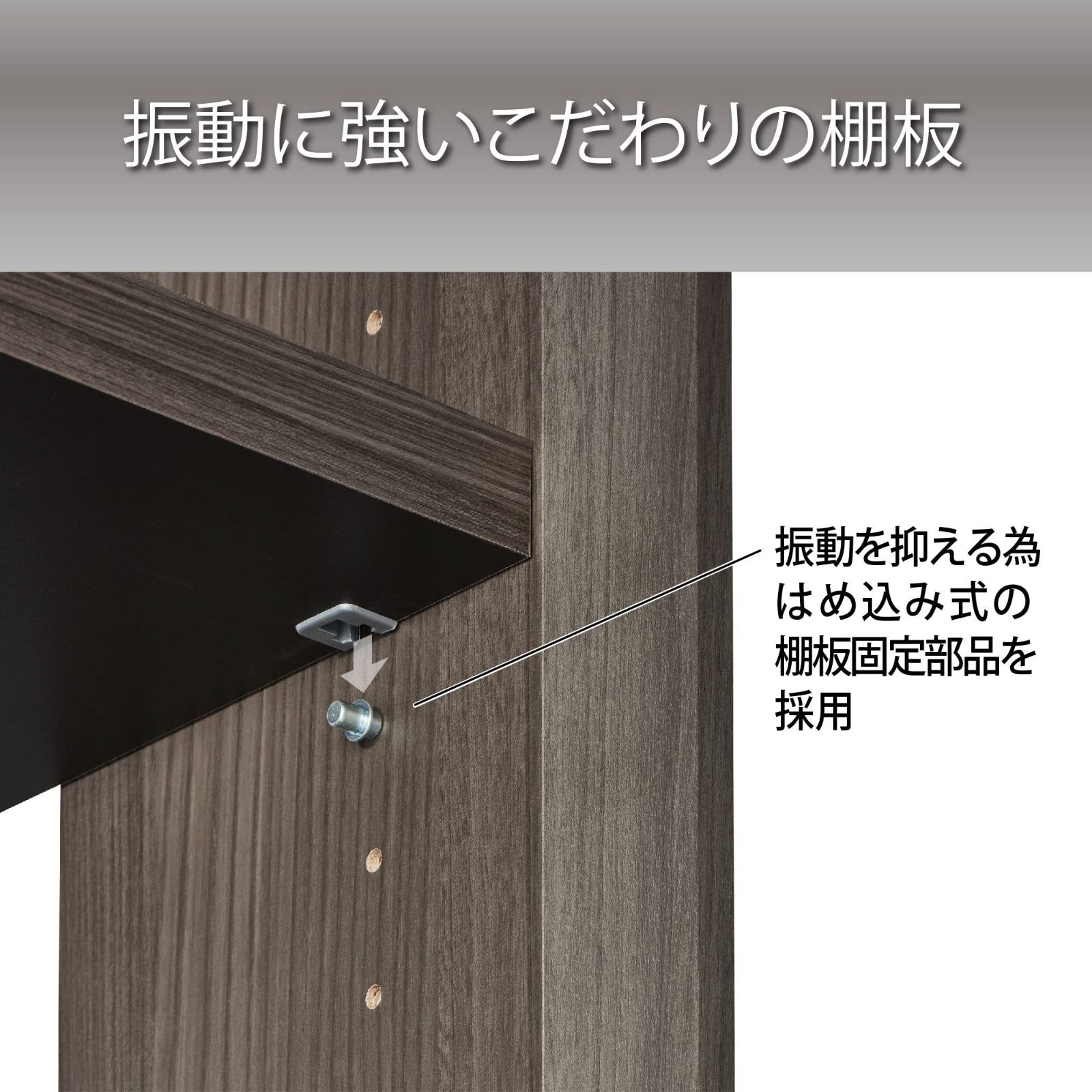 棚板1枚付き オーディオラック
