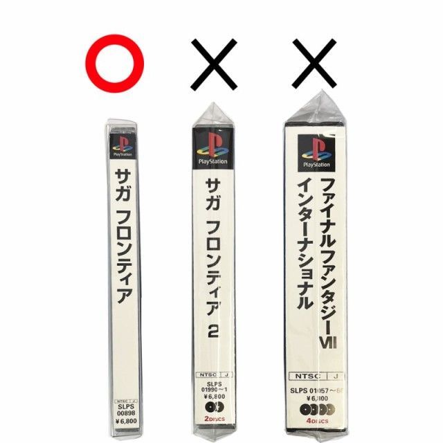 PS1用 レトロコレクションケース 10枚 CD SS DC PCE