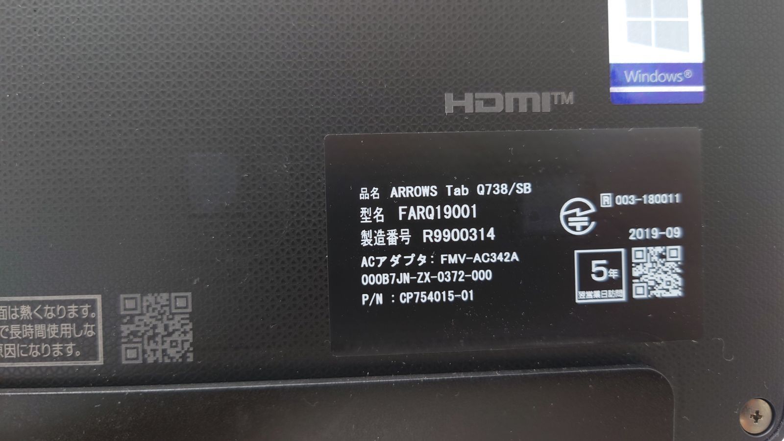 富士通 タブレット Arrows Tab Q738/SB FARQ19001 13.3型 Core