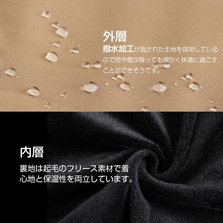 電熱服 防寒着