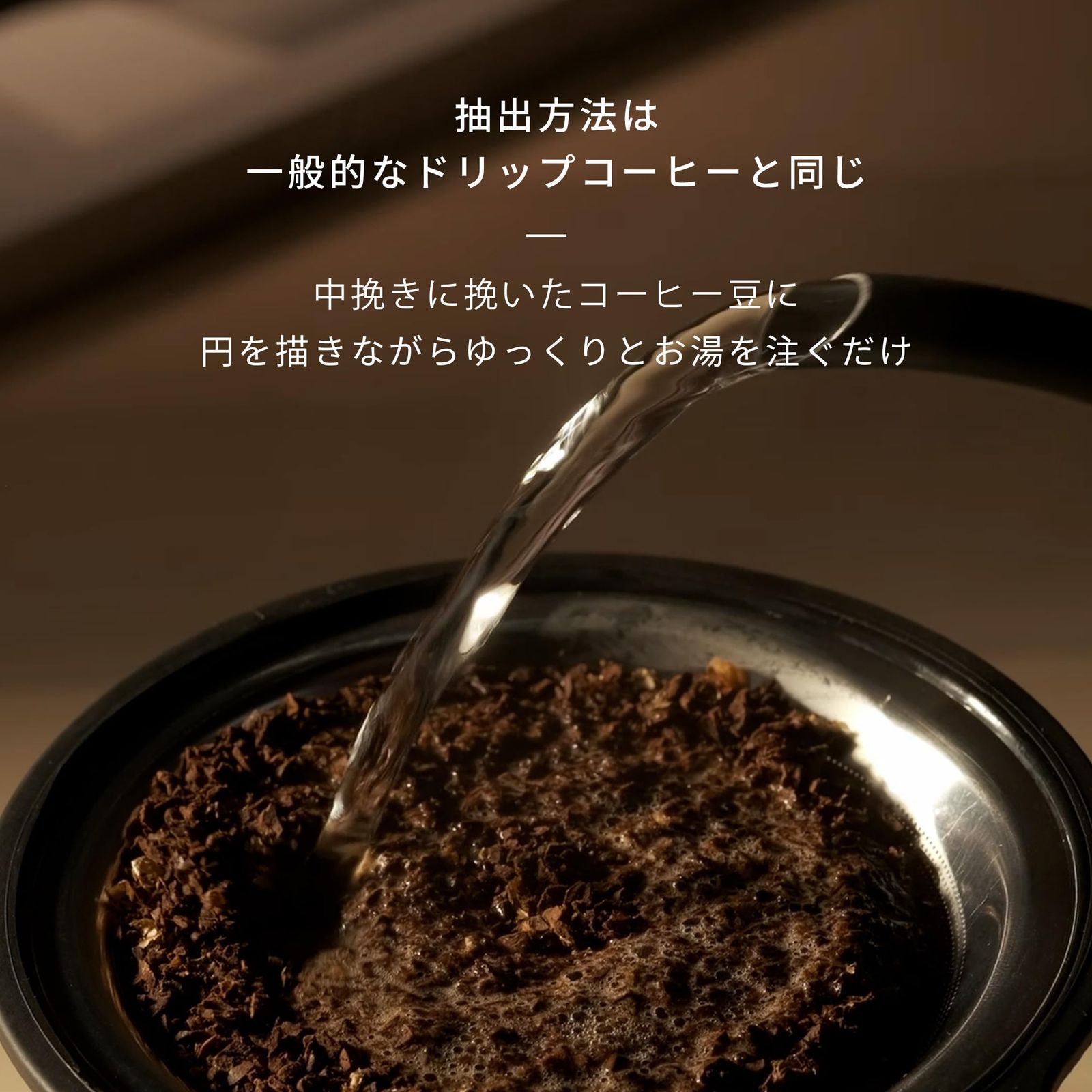 ドリップ コーヒーメーカー