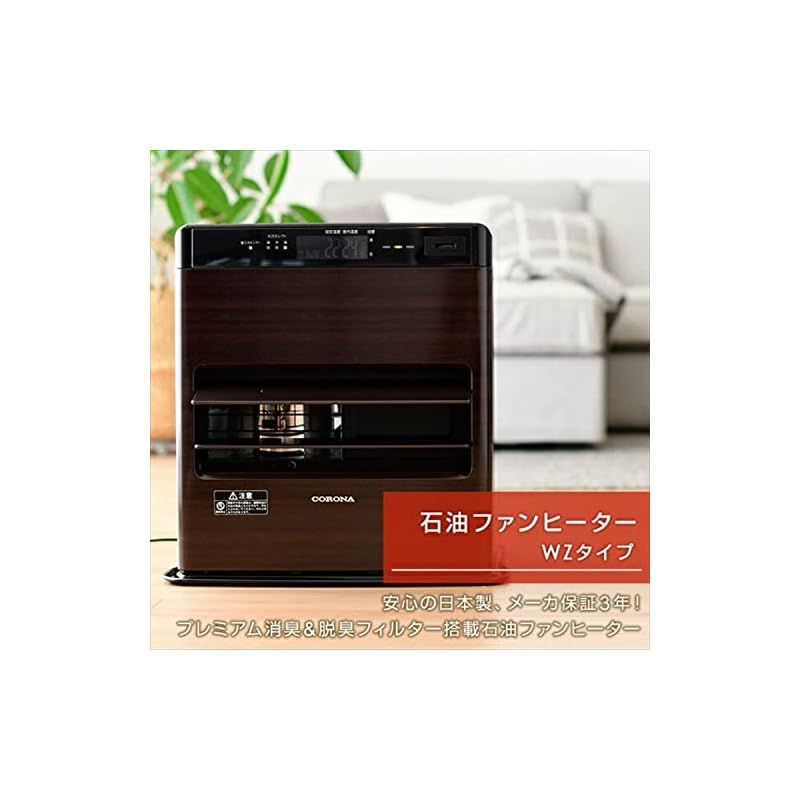 石油ファンヒーター 【日本生産】 リモコン付きFH-WZ3622BY