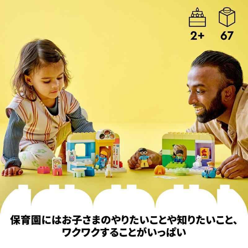 2歳 4歳