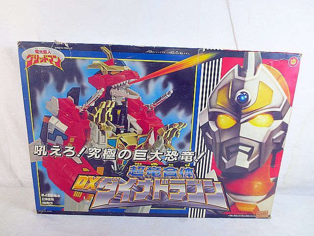タカラ 電光超人 グリッドマン 超竜合体 DX ダイナドラゴン