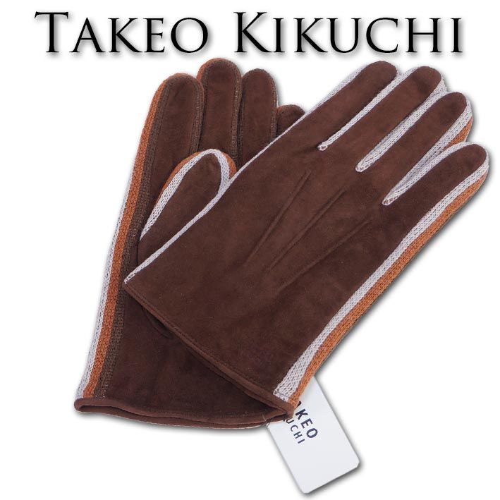 タケオキクチ TAKEO KIKUCHI 山羊革 グローブ 手袋 メンズ ブラウン系 通勤 防寒 プレゼント ギフト クリスマス バレンタイン