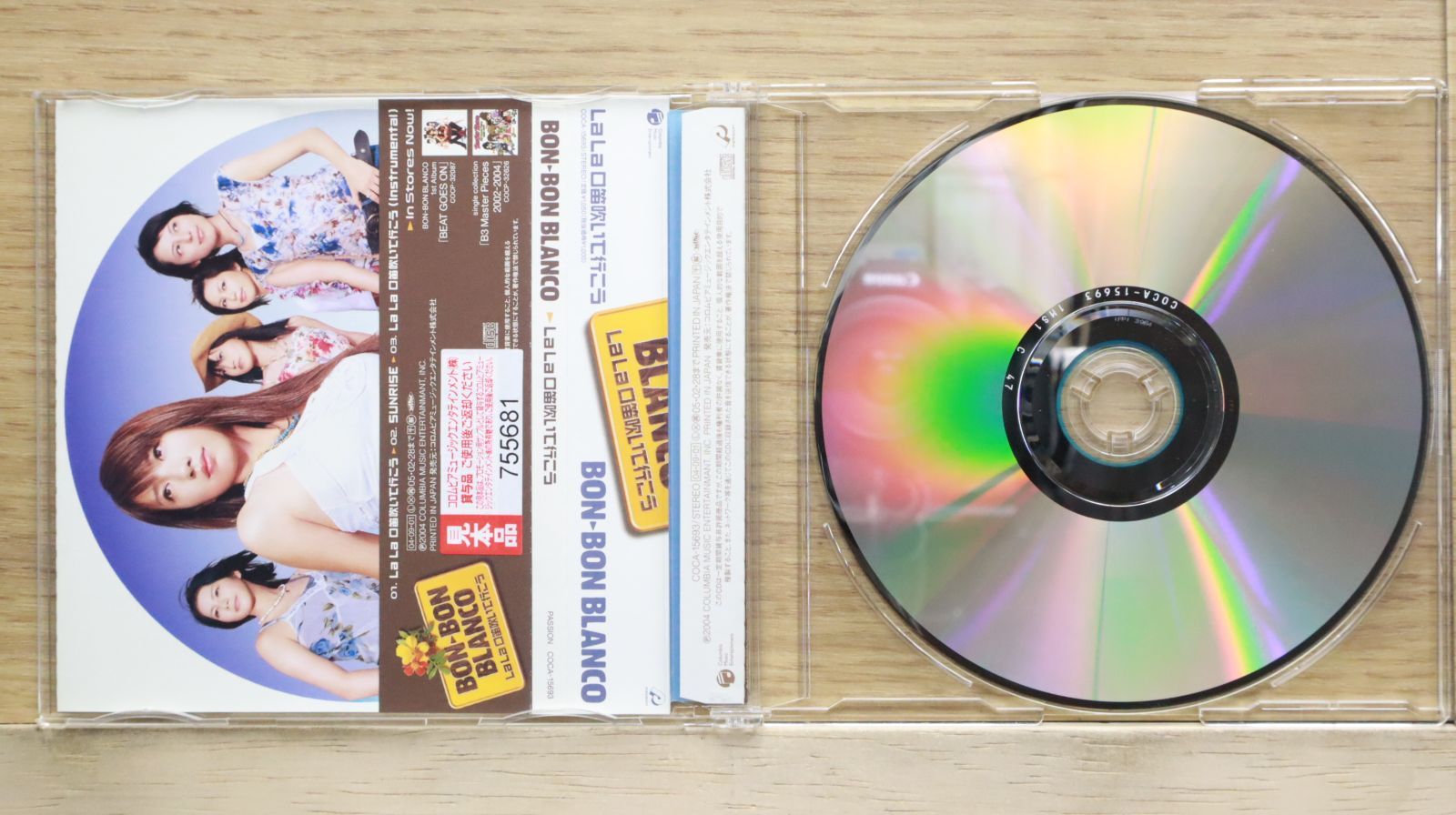 国内盤CD☆ボンボンブランコ/BON-BON BLANCO□ La La 口笛吹いて