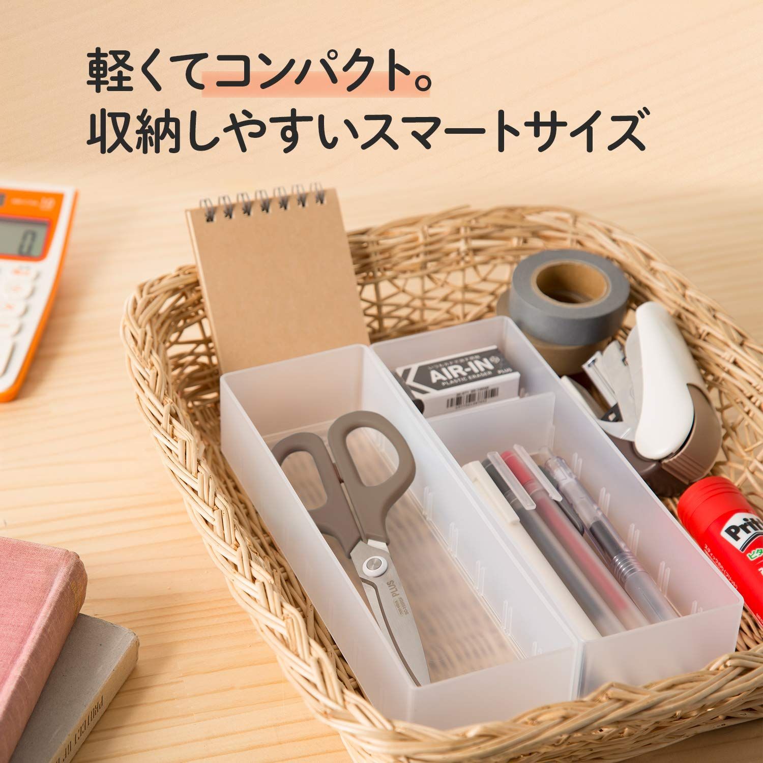 SC-155 RSF モノトーンセット 35-231 スマート フィットカットカーブ はさみ 35-232 プラス