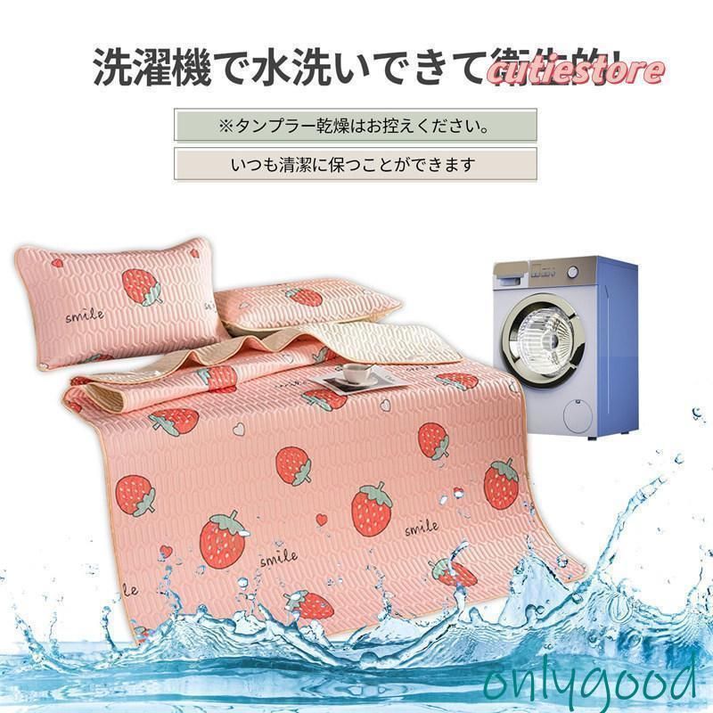 夏