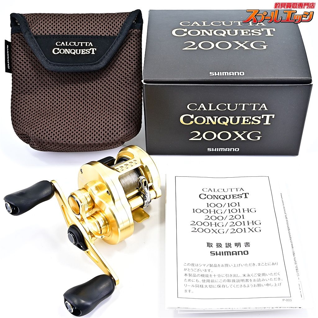 シマノ 22カルカッタコンクエスト 200XG SHIMANO CALCUTTA CONQUEST m39930
