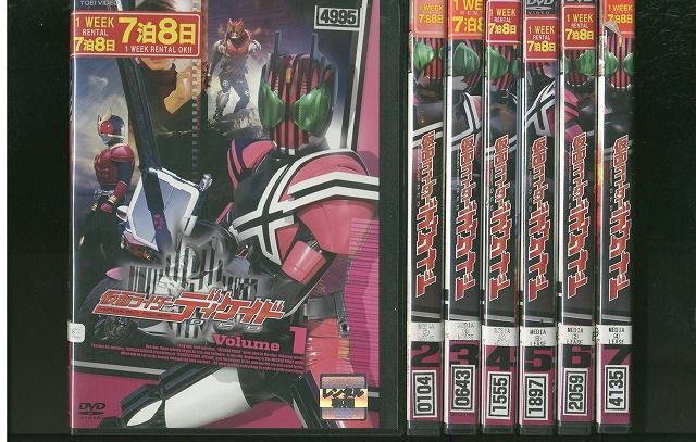 仮面ライダーディケイド　DVD全巻セット　全7巻　井上正大 Amazon.co.jp: 仮面ライダーディケイド DVD全7巻セット : DVD