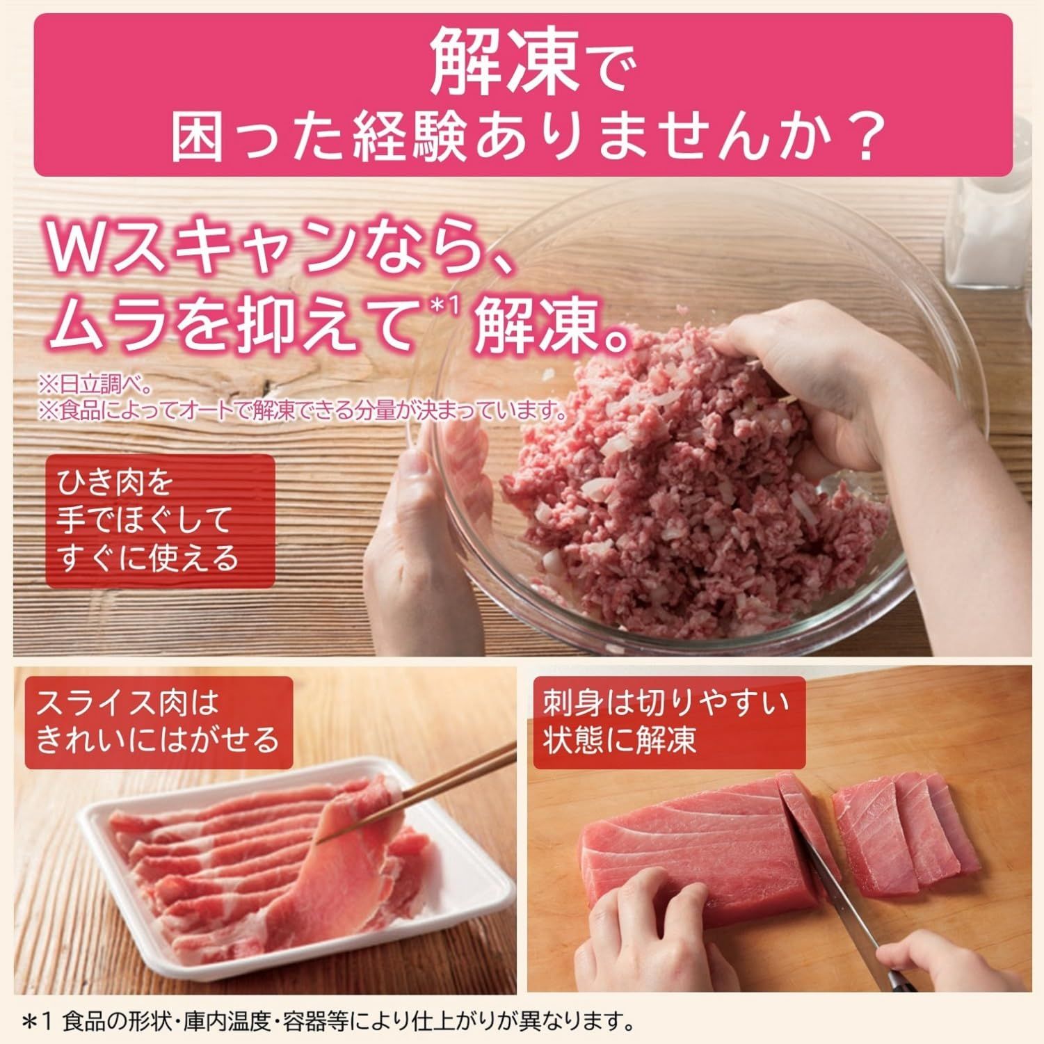  日立 オーブンレンジ ヘルシーシェフ 30 L MRO W 1 A K フロストブラック 300℃2段式ワイドオーブン ボイラー熱風式過熱水蒸気 Wスキャン その他 電子レンジ オーブン