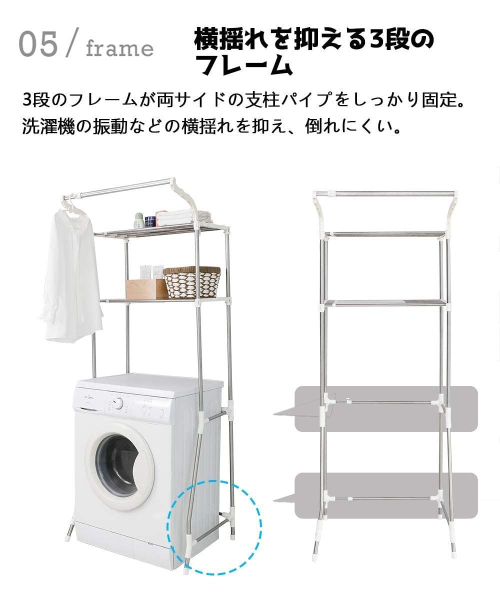 幅98cmまでの洗濯機対応