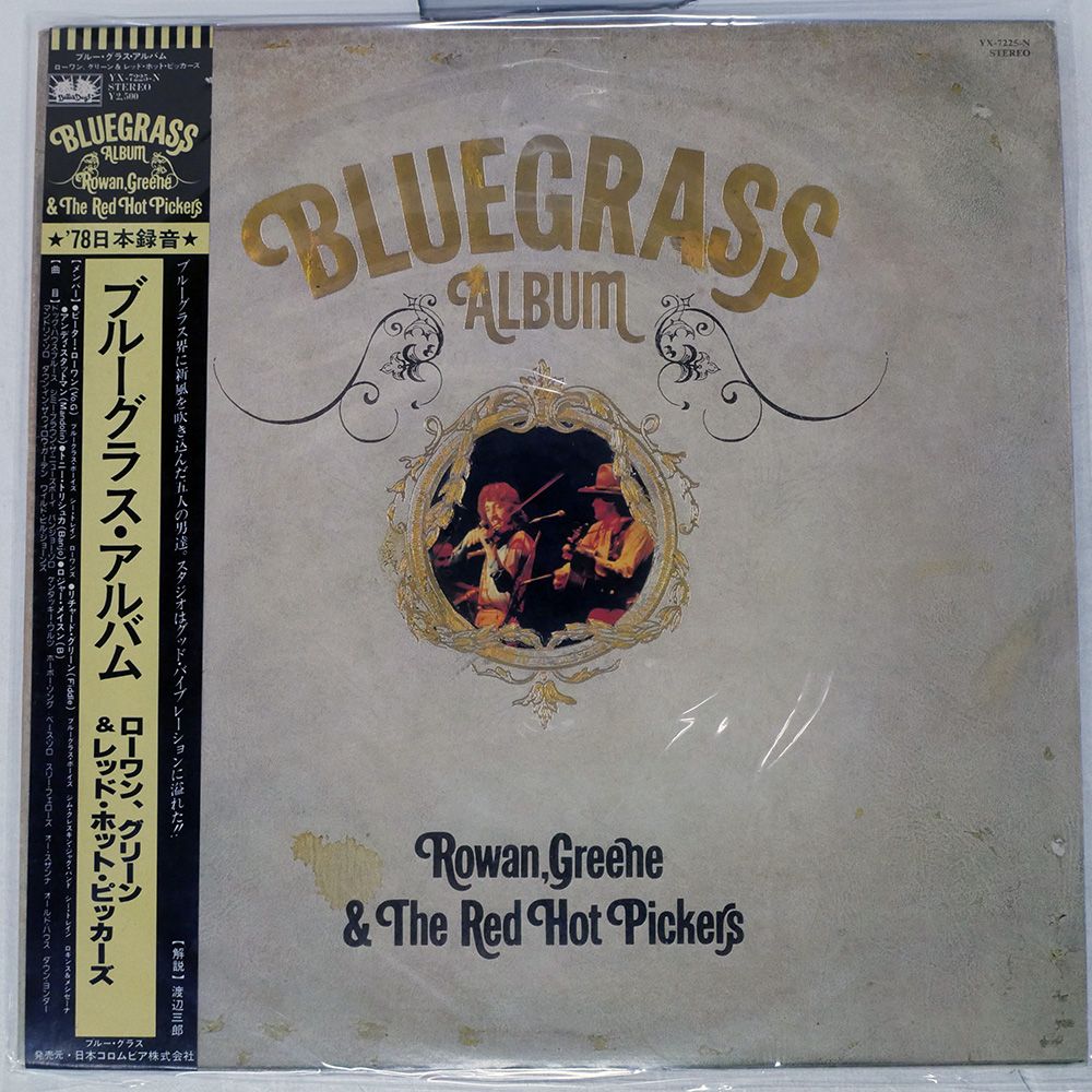 ASH  アルバム　LP CD サインあり 帯付き 国内盤 ROWAN/BLUEGRASS ALBUM/BETTER DAYS YX7225N LP