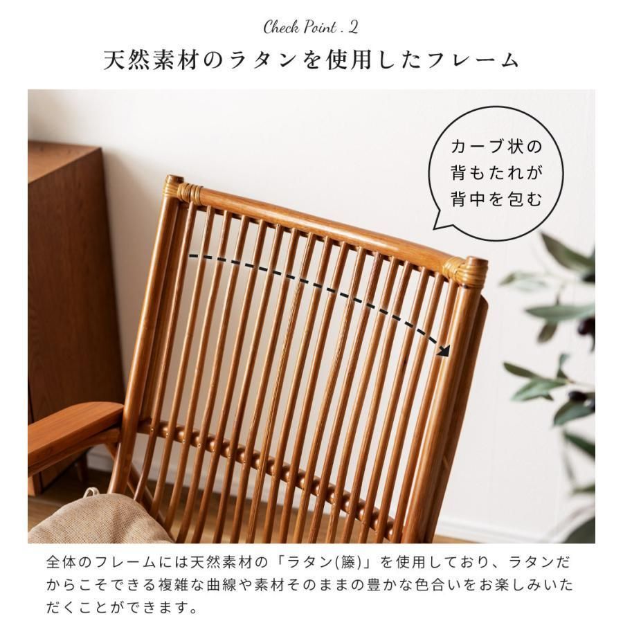 パーソナルチェア ラウンジチェア