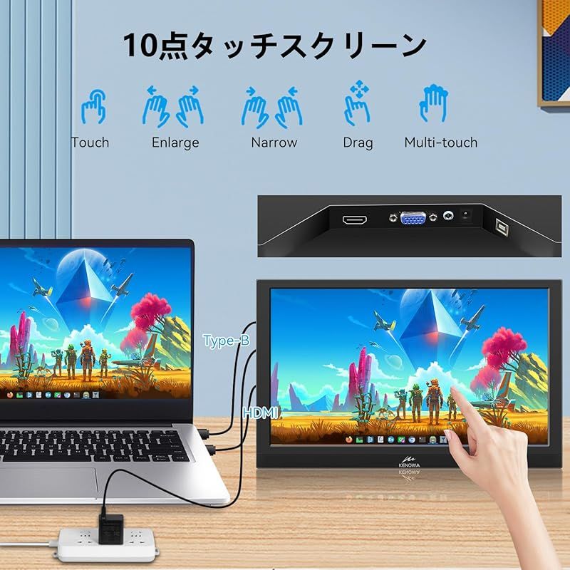 ポータブル タッチ モニター 13.3 インチ、FHD 1080P IPS Amazon.co.jp: Mayfee! ポータブル タッチ モニター 13.3 インチ