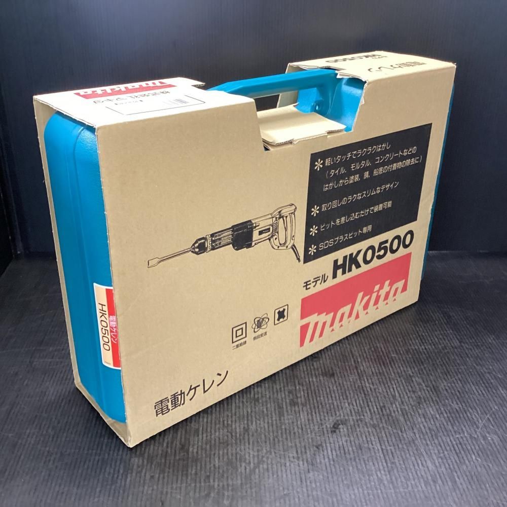 HK0500 電動ケレン