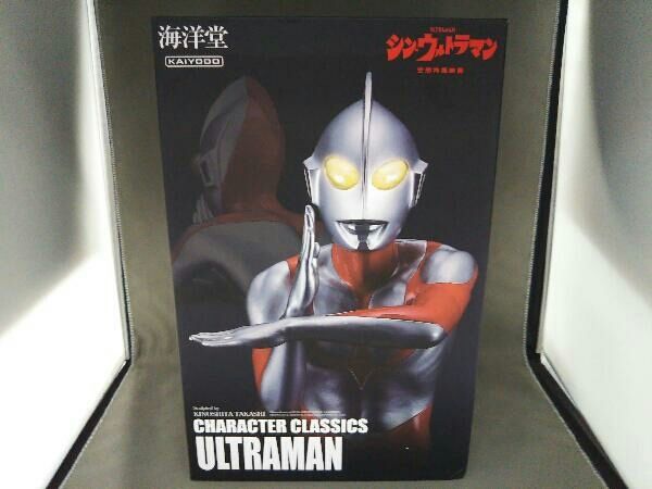 海洋堂 シンウルトラマン character classics CHARACTER CLASSICS 映画『シン・ウルトラマン』 ウルトラマン 完成品