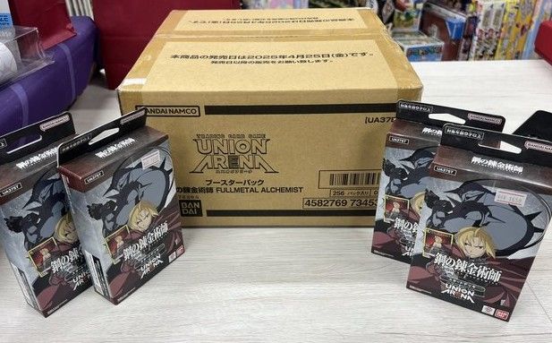 最安 ユニアリ ハガレン 鋼の錬金術師 カートン 16BOX スターター4個 セット