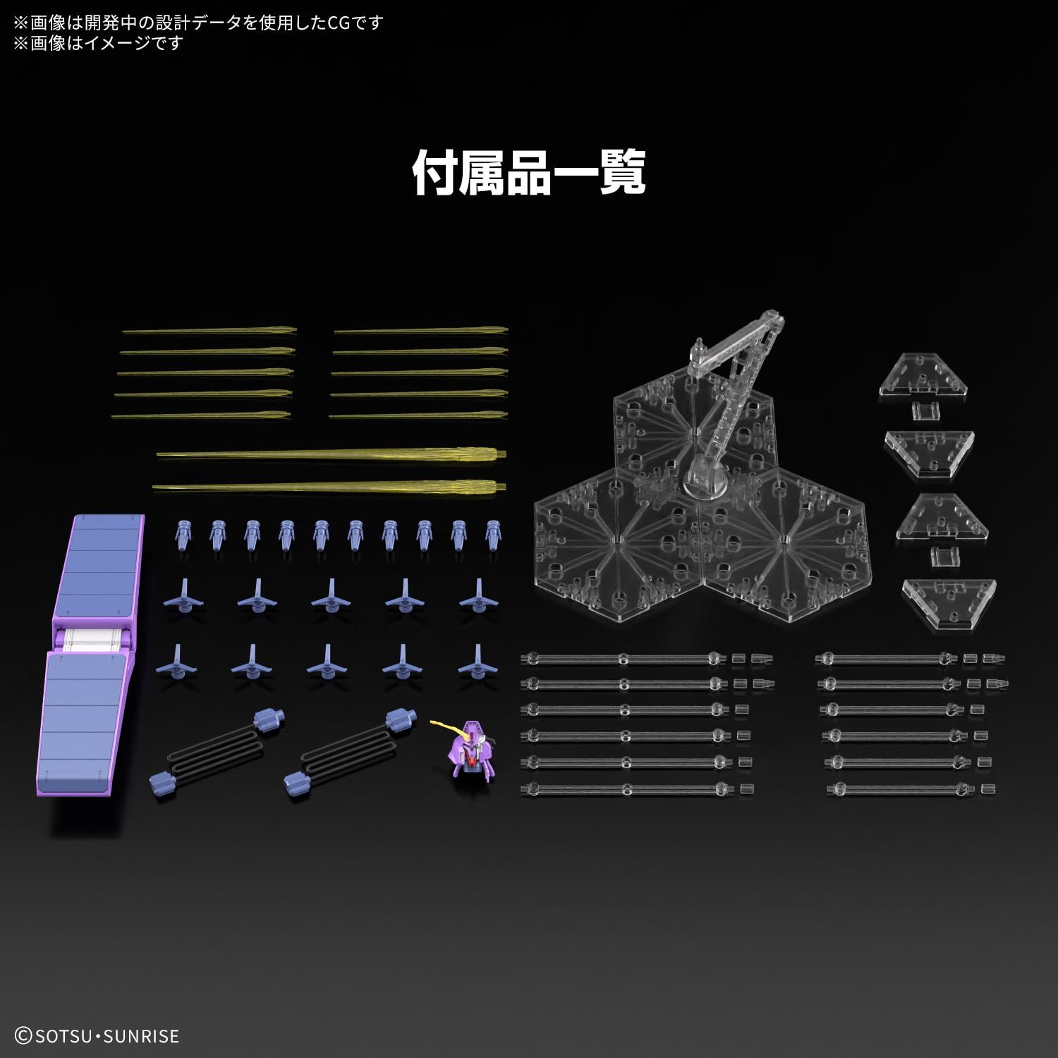 機動戦士Zガンダム サイコ