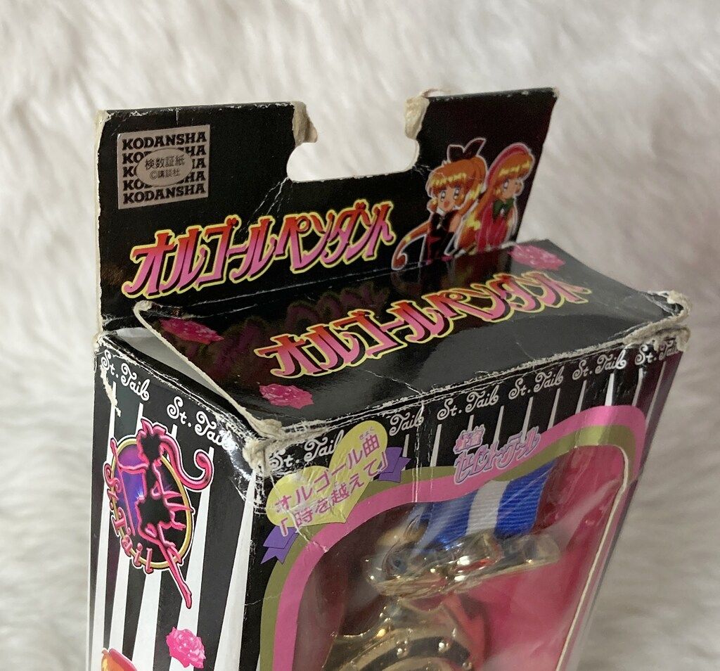 セガトイズ 怪盗セイント・テール オルゴールペンダント - メルカリ