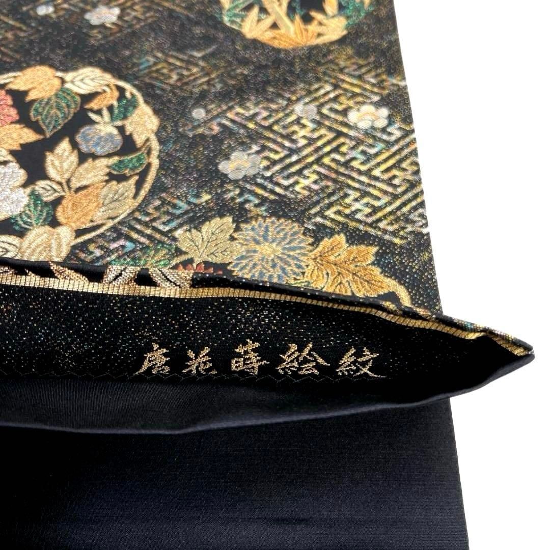 未着用　袋帯　花と鳥模様　金糸　紗綾形　着物　帯　009k Prices down4）西陣織 袋帯「ゴールド 竹に花」振袖帯 未仕立て 振袖