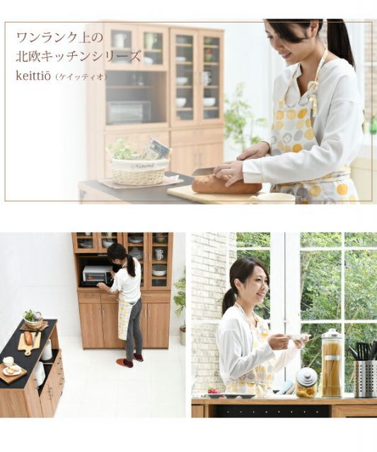 使いやすい 北欧風