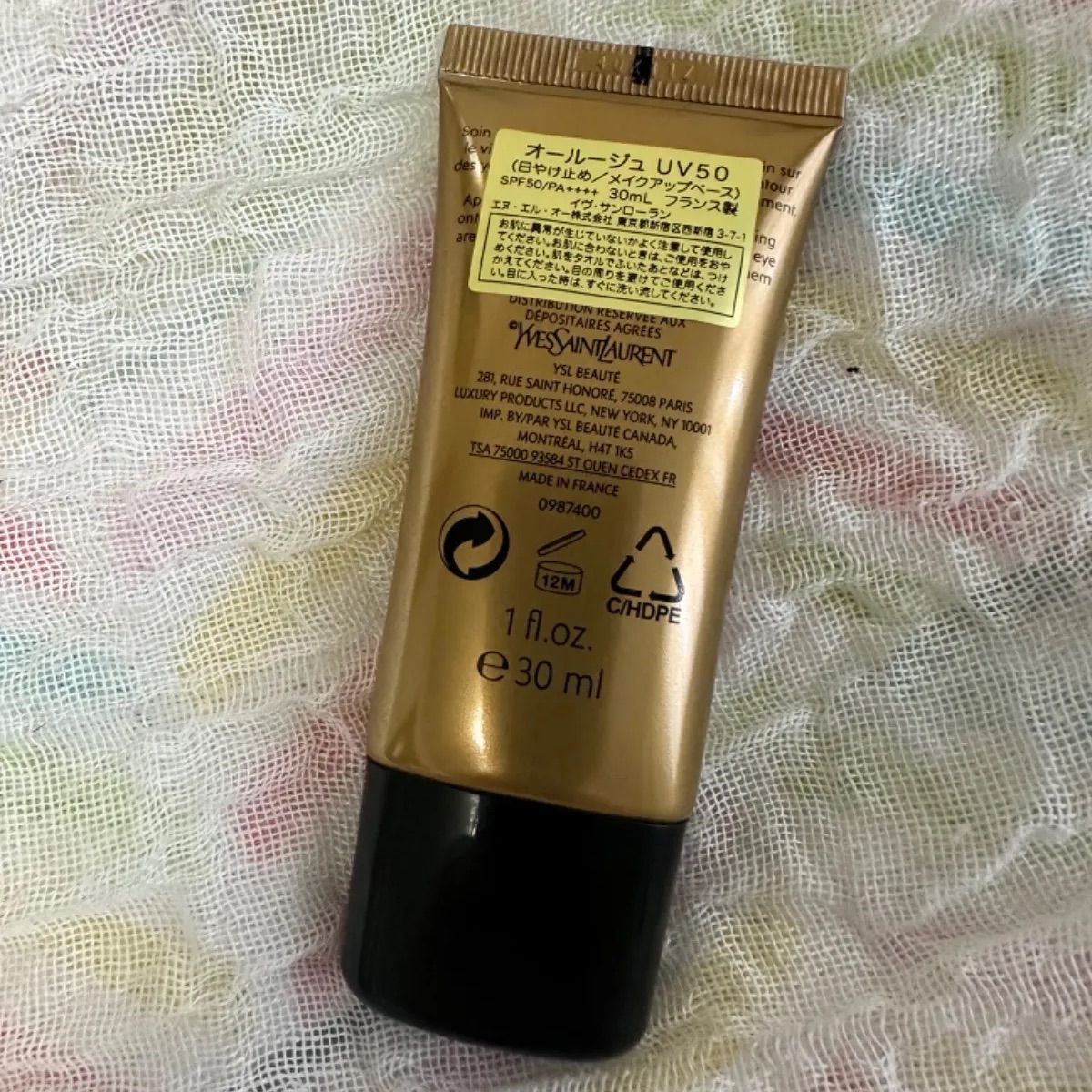 イヴ・サンローラン オールージュ UV50 新品未開封 YSL - メルカリ