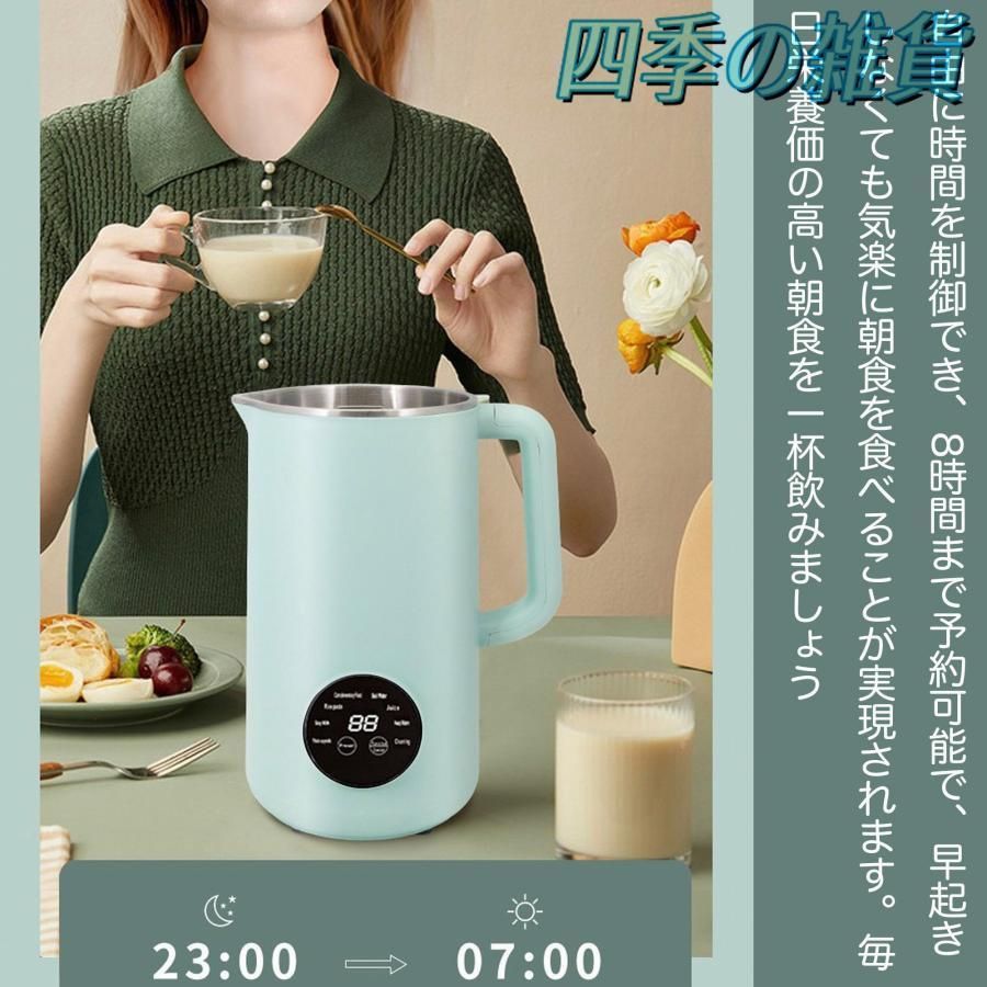ミキサー
