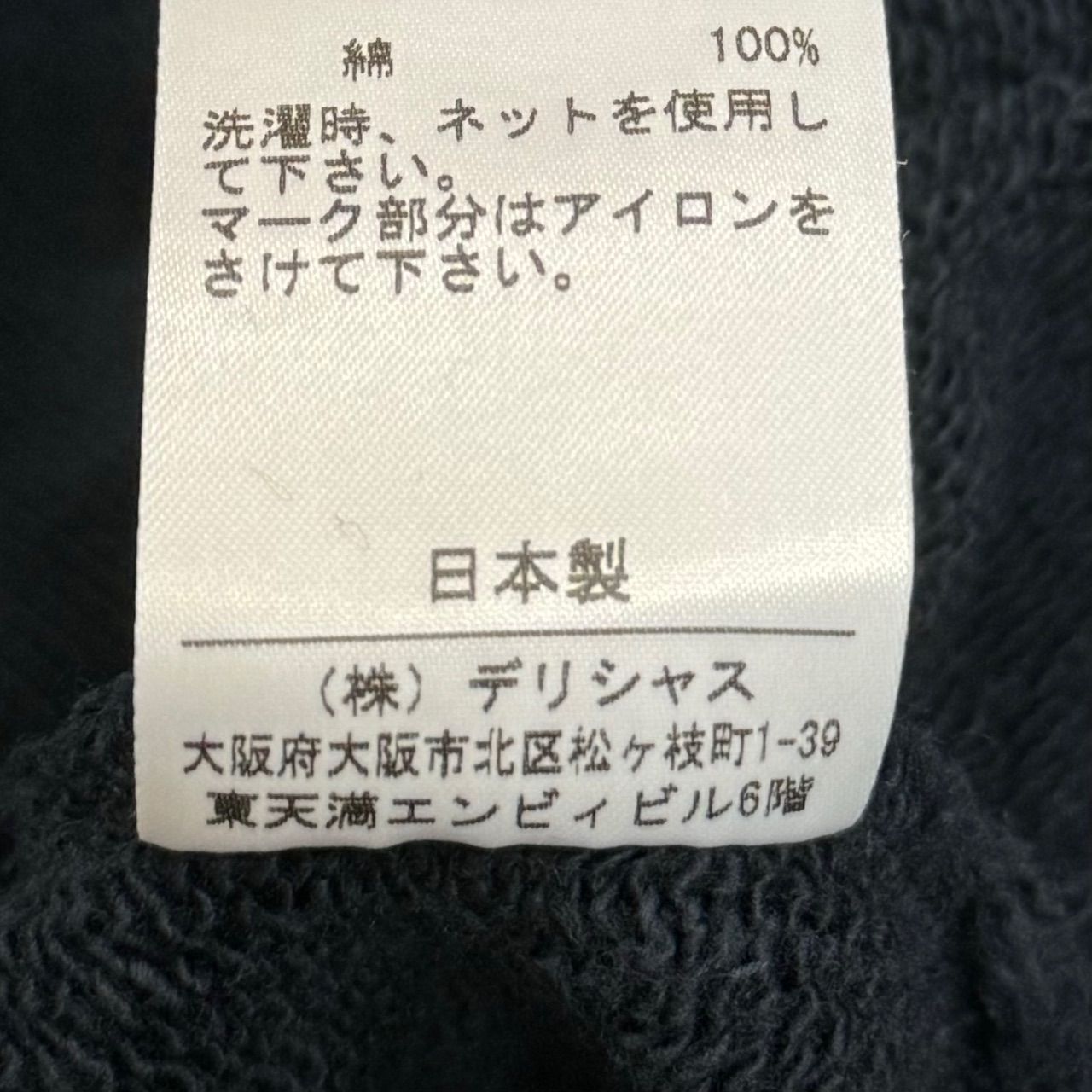 定価29700円 新品 S.F.C 23AW SFC RAGLAN HOODIE ラグランフーディー  