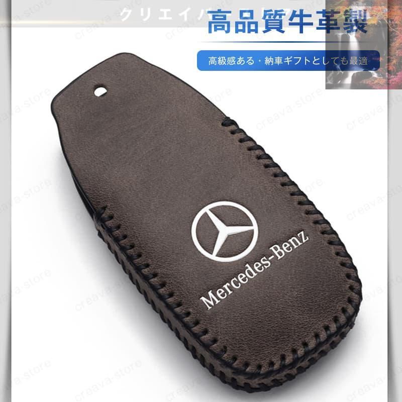 【新品未使用】メルセデスベンツリ レザーキーケース 黒 楽天市場】メルセデス ベンツ AMG 現行型 レザー Cクラス