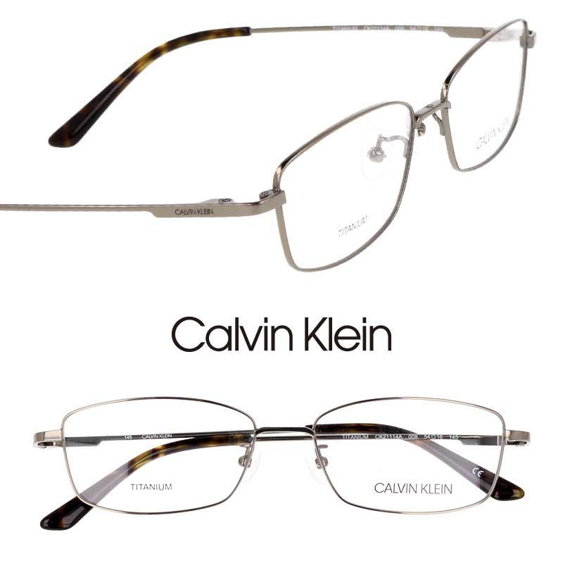 Calvin Klein カルバンクライン CK21114A008 ライトガンメタル 眼鏡 メガネ 眼鏡フレーム シーケー ck ブランド オシャレ シンプル ビジネス メンズ レディース プレゼント 10代 20代 30代 40代 愛用