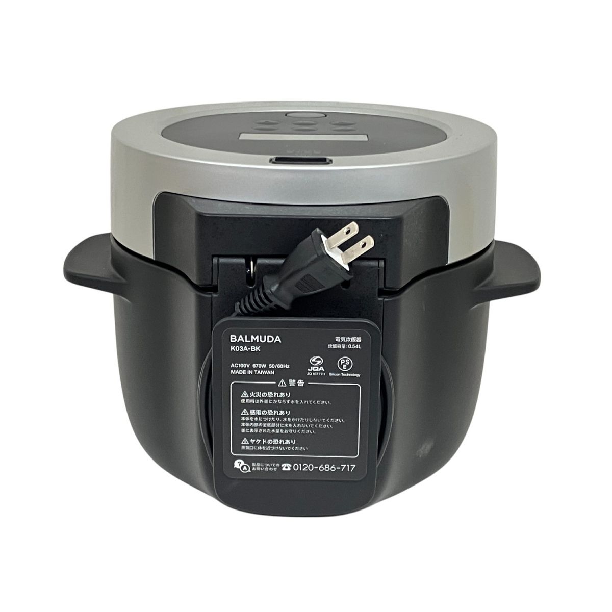 BALMUDA バルミューダ K03A-BK The Gohan 電気炊飯器 中古