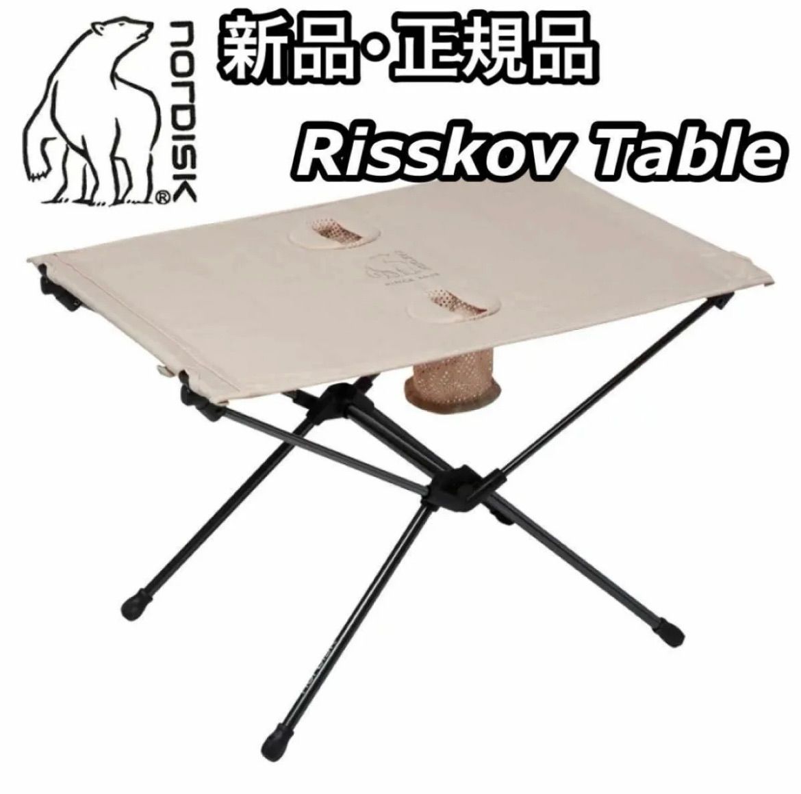 貴重・未使用】モンベル フォールディング テーブル アルミ製 楽天市場