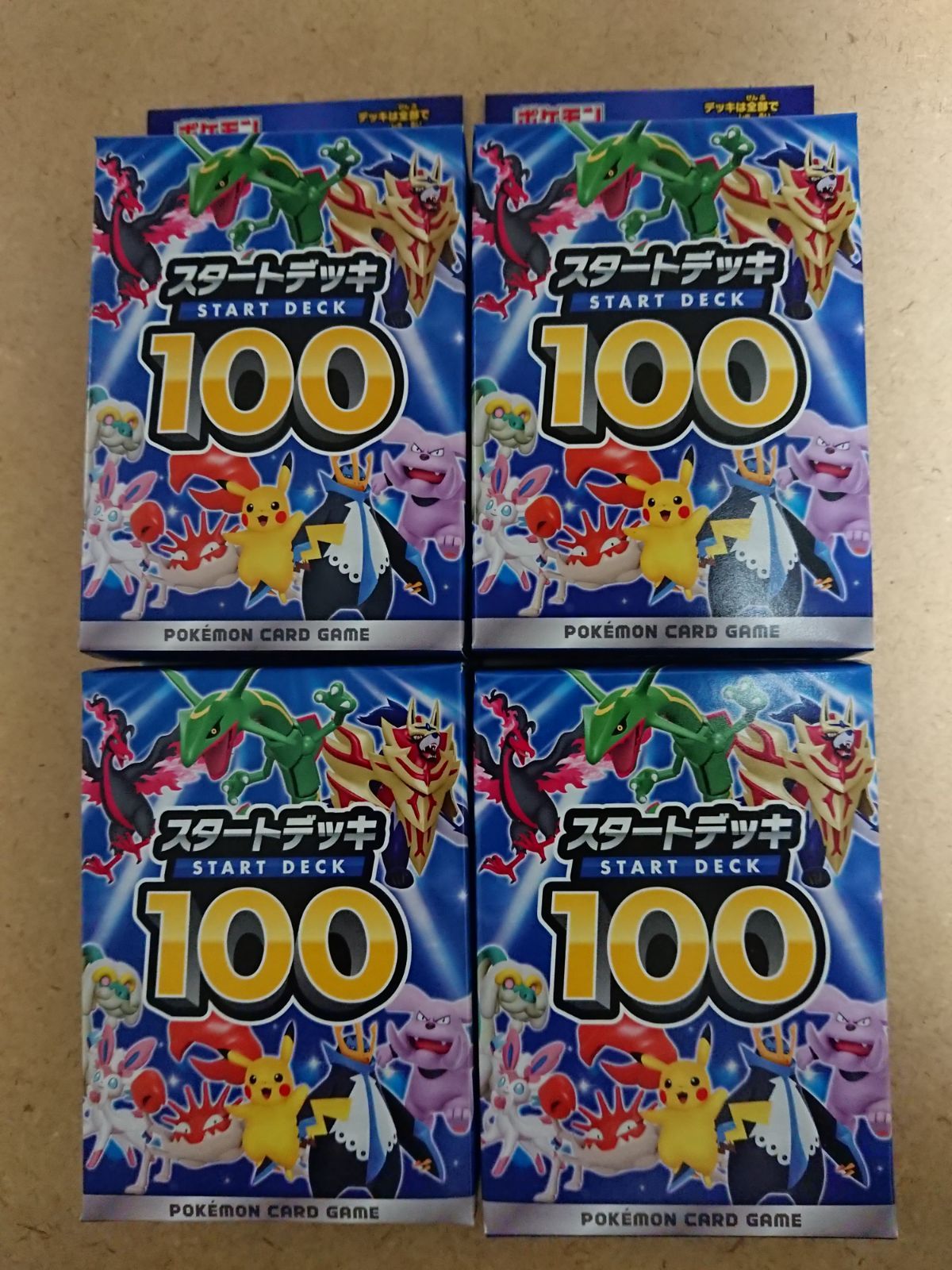 スタートデッキ1001 【公式通販】