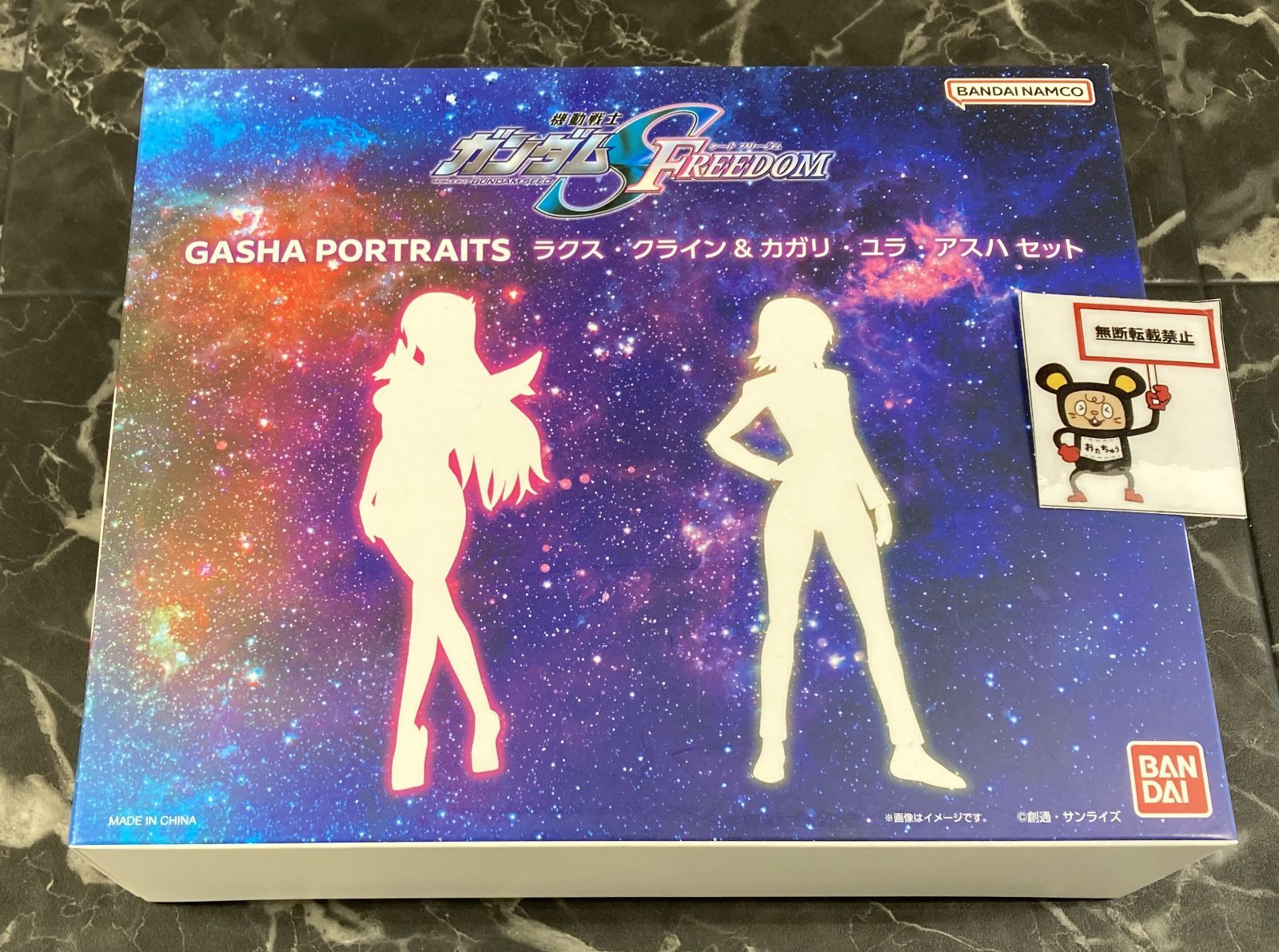 29. GASHA PORTRAITS ラクス・クライン&カガリ・ユラ・アスハ