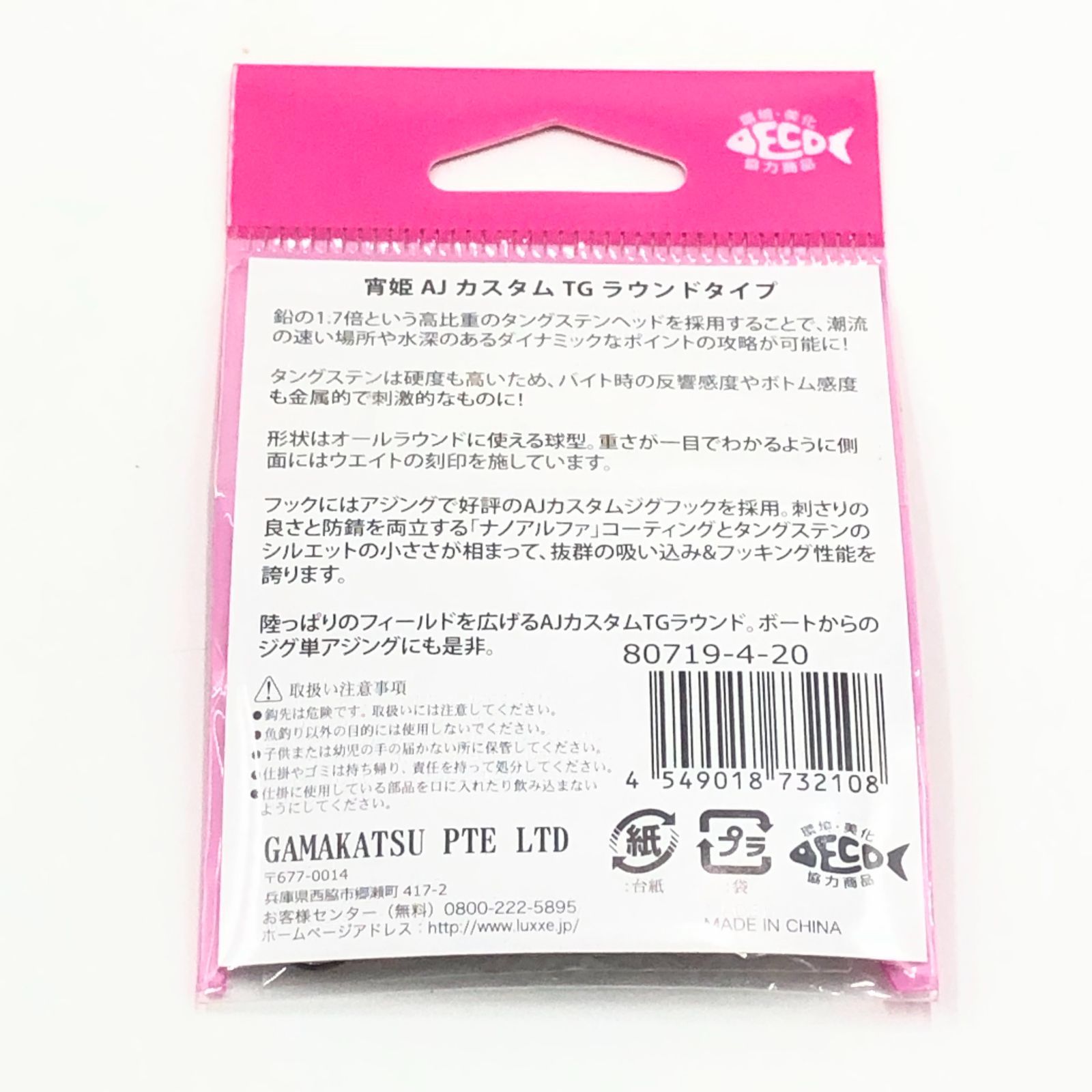 【6月お手続】ラヴィ様❁完成品❁専用ページ 新しい金♀ちゃん2021 色違いウサバニーセット - VRoid Hub