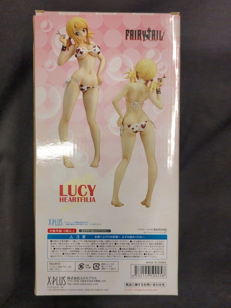 エクスプラス ルーシィ・ハートフィリア 1/7スケール PVC - メルカリ
