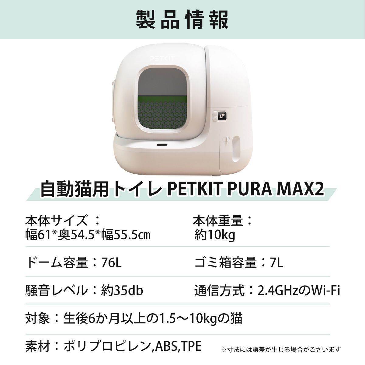 猫 トイレ
