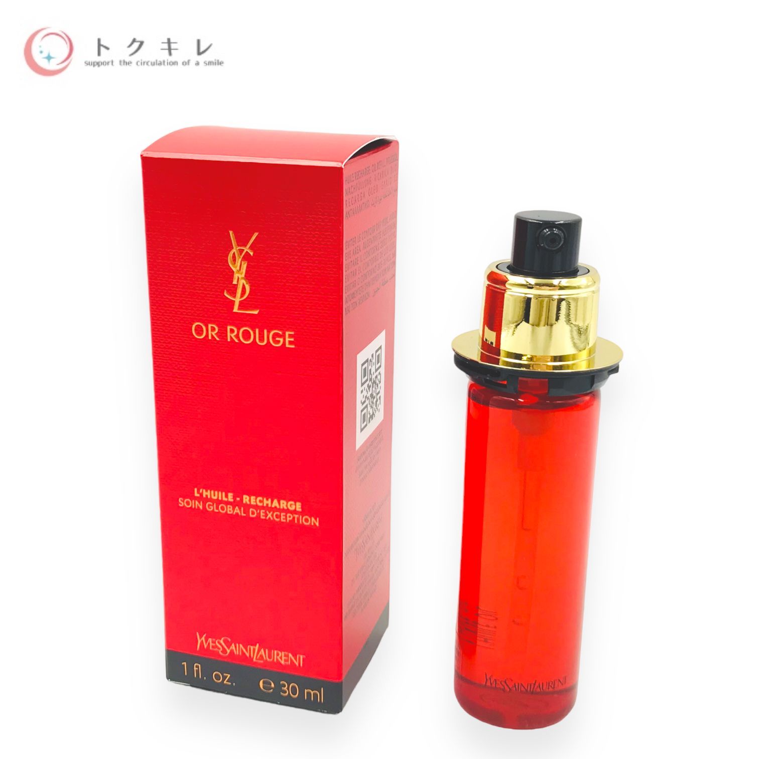 トクキレ】イヴ・サンローラン オールージュ ユイル N 30ml トクキレ】イヴ・サンローラン オールージュ ユイル N 30ml