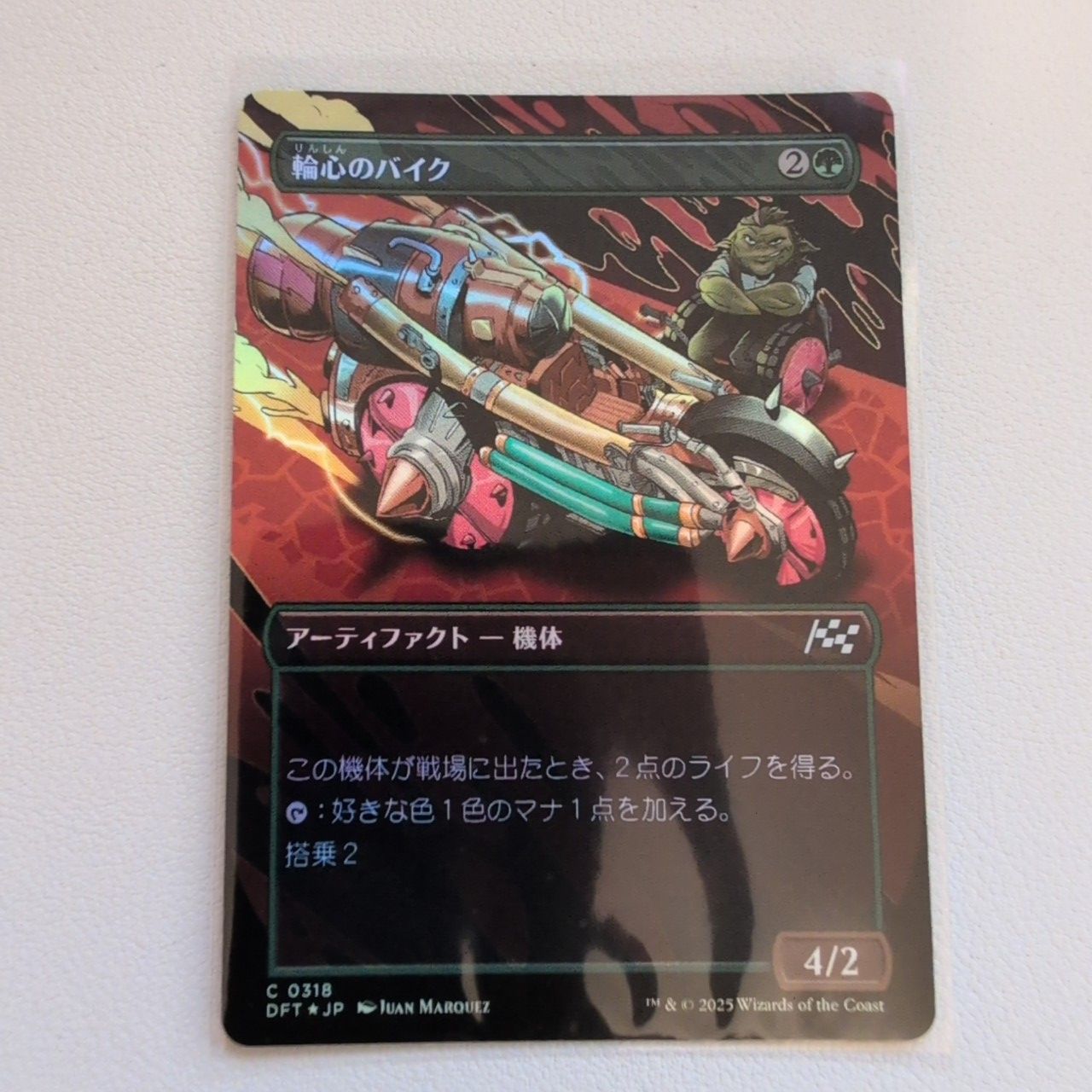 mtg 悲嘆 MH2 拡張foil 4枚セット Foil】(382)□拡張アート□《願い/Wish》[AFR-BF] 赤R | 日本