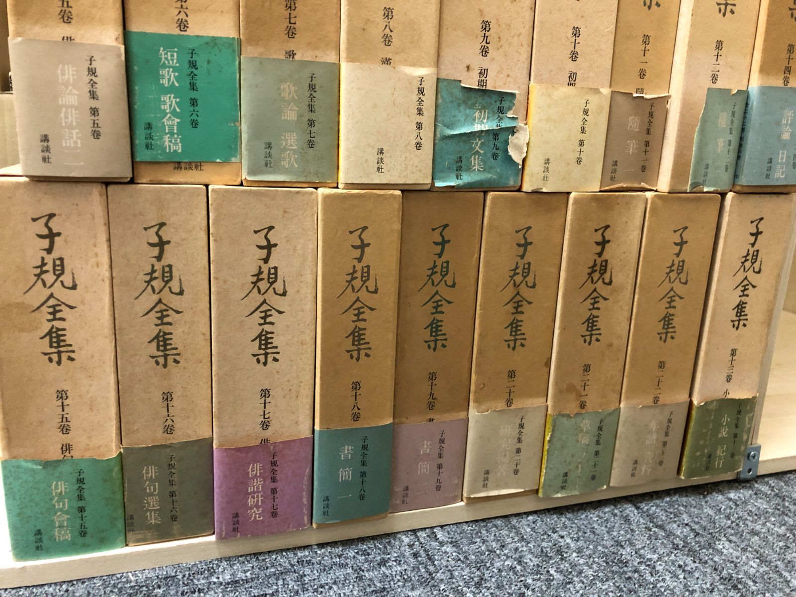 子規全集 全25冊揃 (全22巻・別巻3冊)(正岡子規) / 古本、