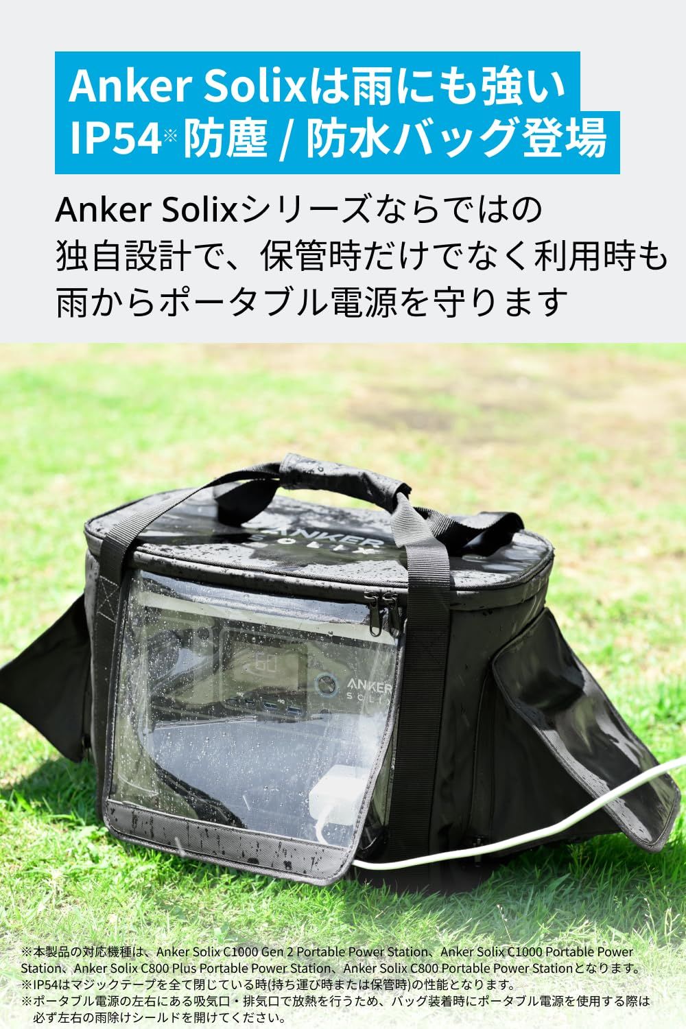 Anker Solix