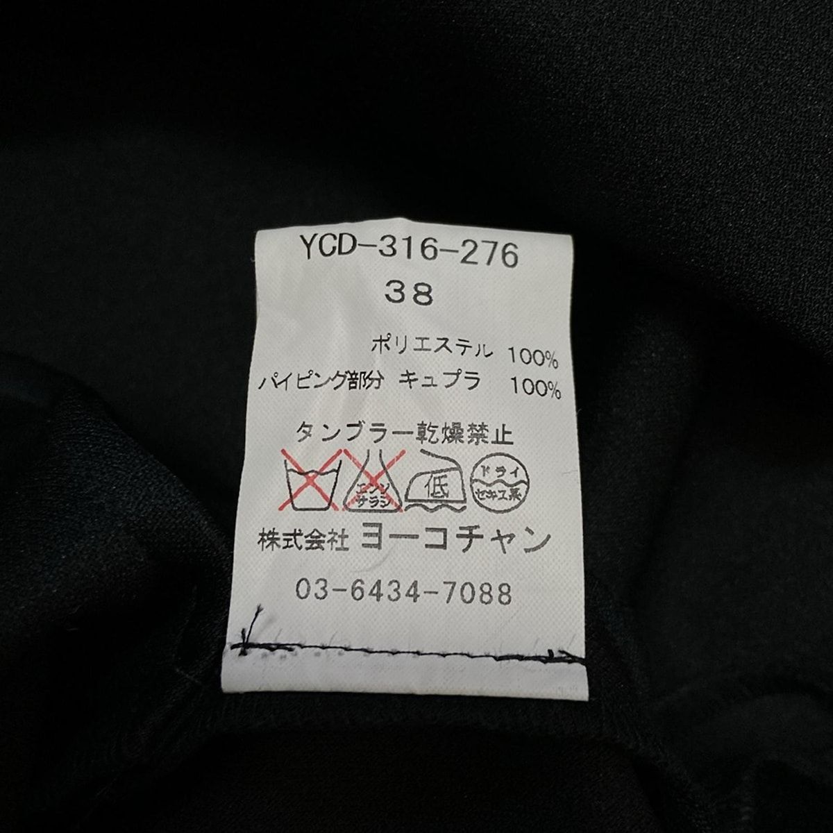 レディース -
