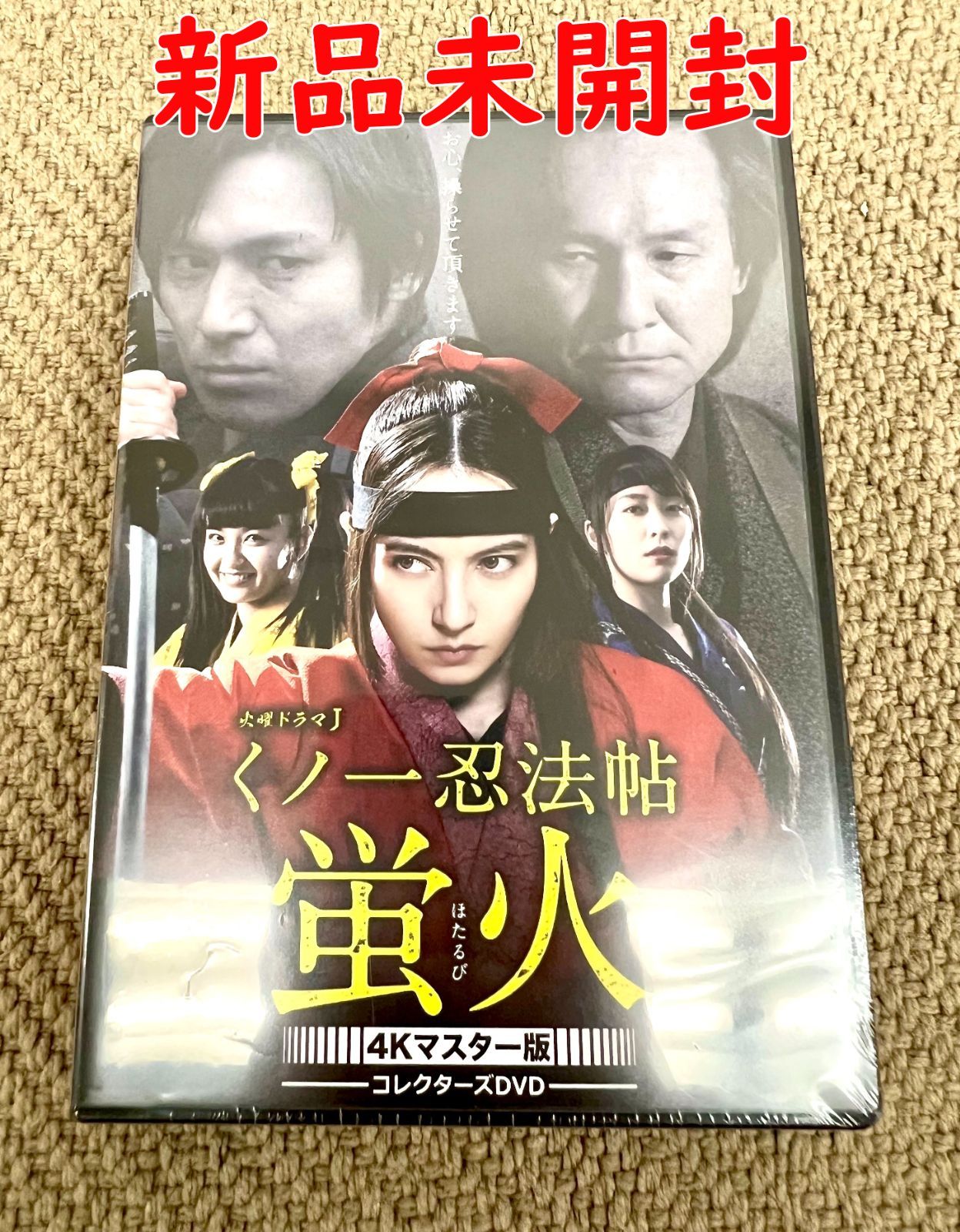 Tele ことほぎ 詩の形 谷口喜多朗 TELE,新品未開封,テレ,NEW BORN