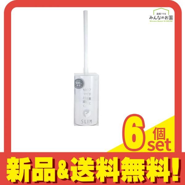 マーナ SLIM トイレブラシ ケース付き W201 1セット W ホワイト 6個セット