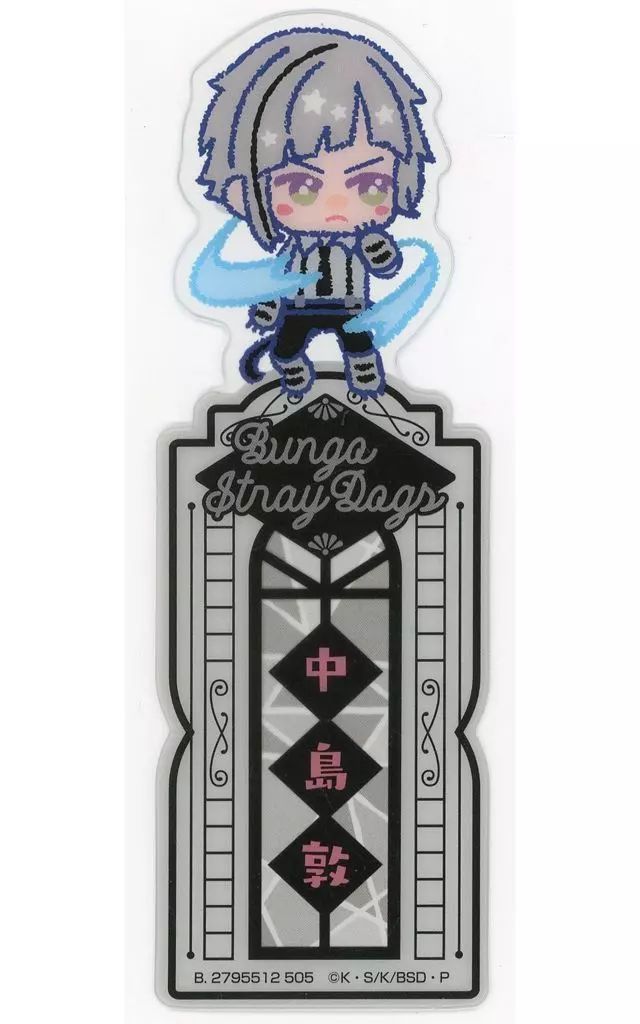 文豪ストレイドッグス、非売品イラストカード、ブックカバー 文豪ストレイドッグス 非売品イラストカード ブックカバー