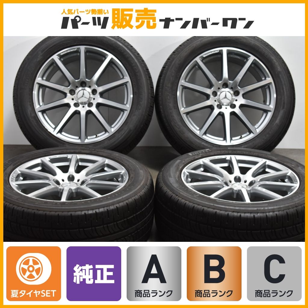 正規品】メルセデスAMG W463A G63 純正 20in 9.5J +35 PCD130 ピレリ スコーピオンゼロ アシンメトリコ 275/ 50R20 A4634011800 G350 - メルカリ