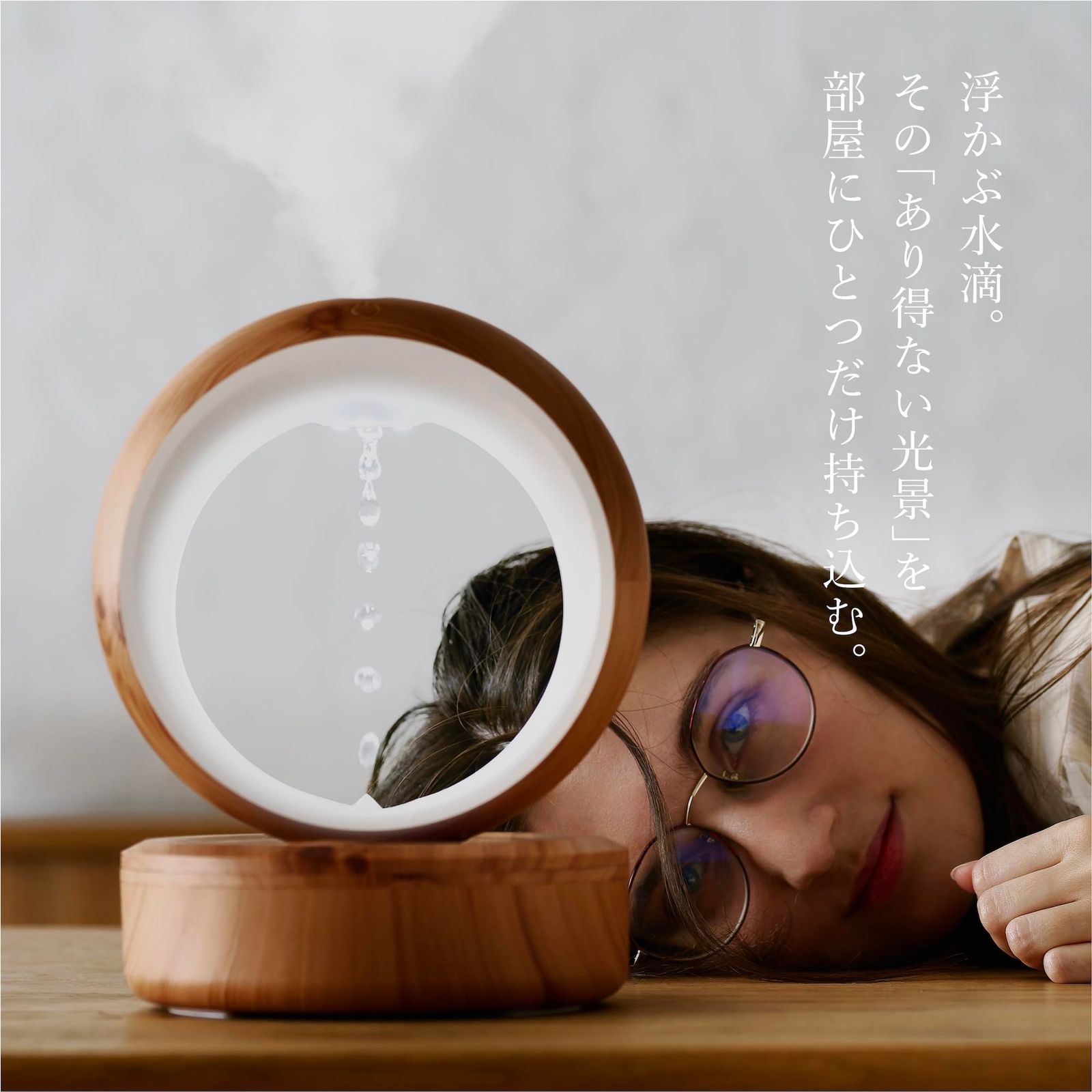 solevia 加湿器 大容量 超音波式 680mlココロも潤す 観る加湿器 リラックスウッド 木目 卓上 無重力 デザイン パーソナルスペースに最適 USB-C給電 100mL h 小型 おしゃれ 浮遊水滴アート デスク リビング WWW_NOITHATQUANGTHANH_NET