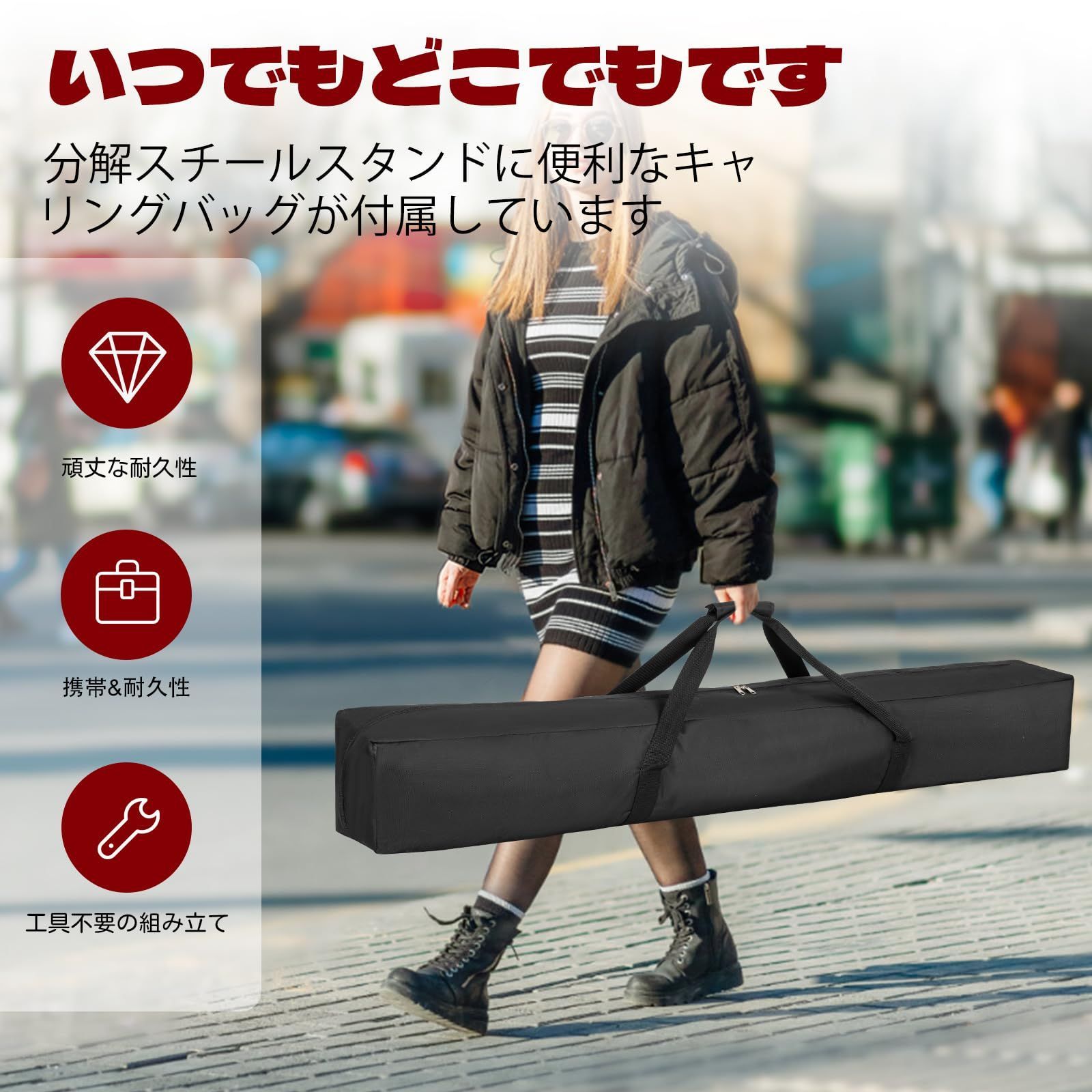 簡単な組み立て 高さ調節